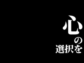 夢は逃げない。逃げるのはいつも自分だ！【ロッソ獨協大学前店】