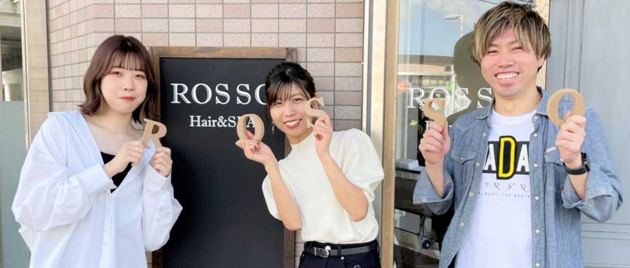 Rosso Hair&SPA 越谷店の募集要項