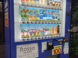 ROSSOオリジナル・・・【ロッソ谷塚店】