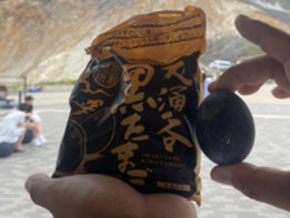 大涌谷in箱根【ChuLa竹ノ塚店】