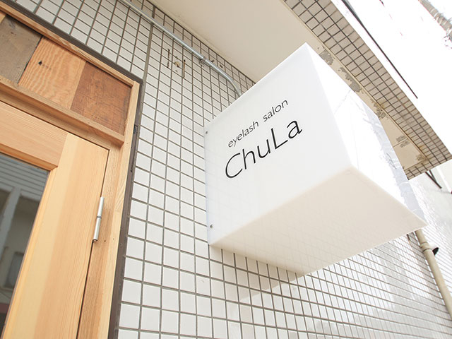 ChuLa eyelash＆eyebrow 春日部店の会社概要