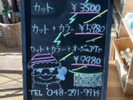 看板変わりました！！【ロッソ東川口店】