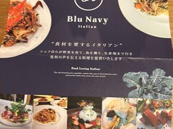 草加にイタリアンがー【ロッソ草加店】