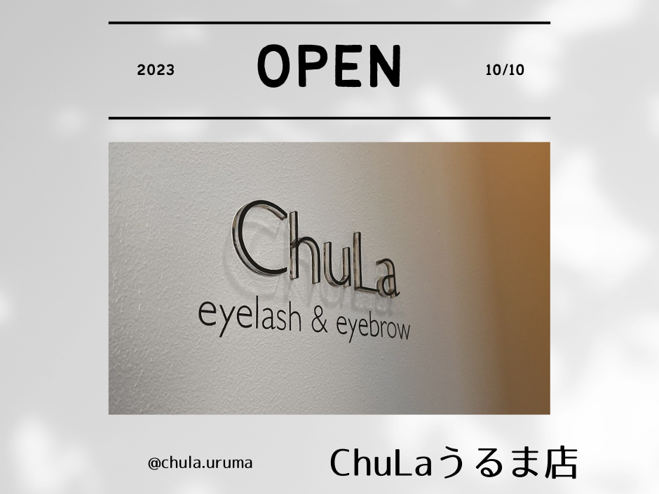 沖縄にChuLaうるま店OPEN!!